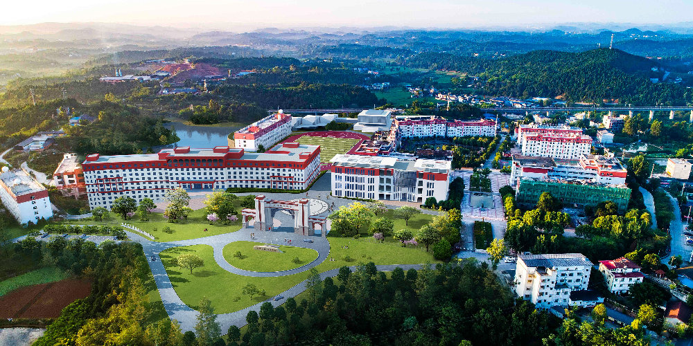 四川汽車職業(yè)技術學院